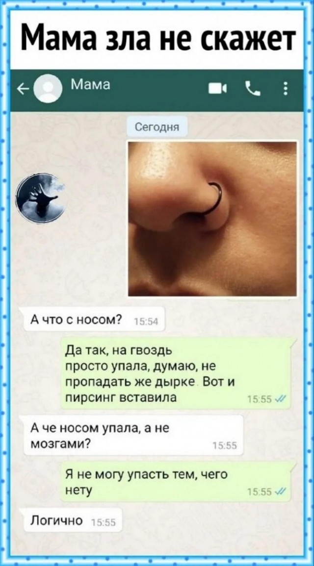 Нуштош 07.02.2025. Так же близко (s3e5)