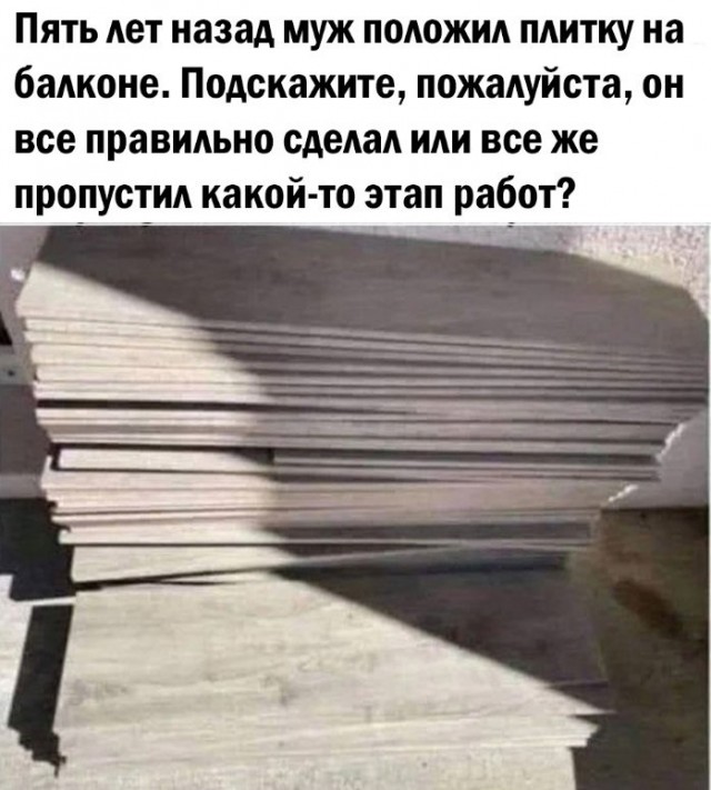 Так себе картинки 09.02.25