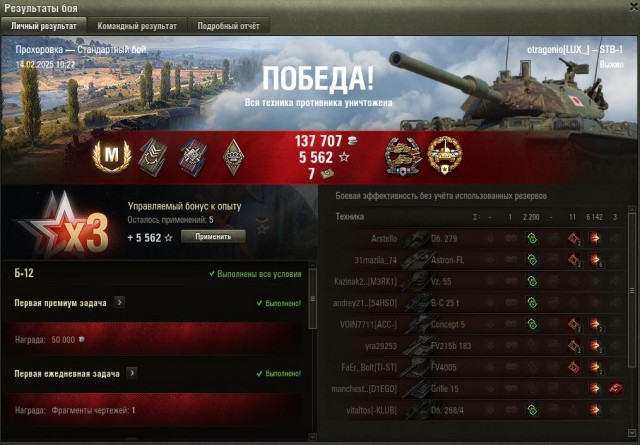 Wargaming 62