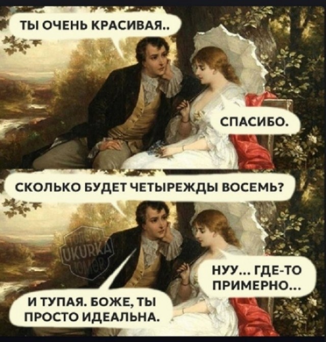 Призналась