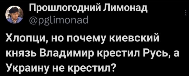 А теперь перейдем к фактам