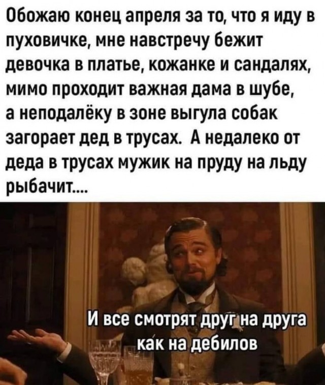 Завалялось тут случайно немного забавных картинок