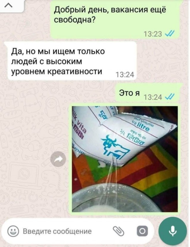 Веселые картинки в пятницу (11.04)