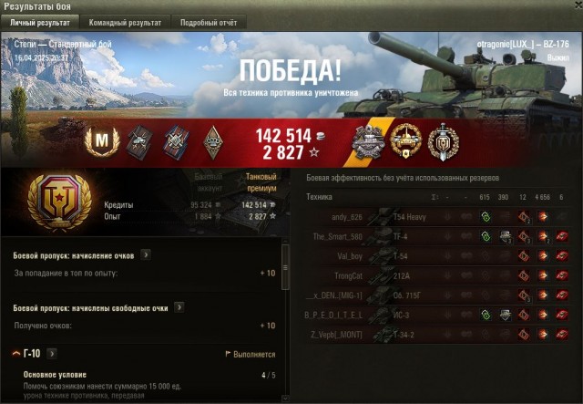 Wargaming 62