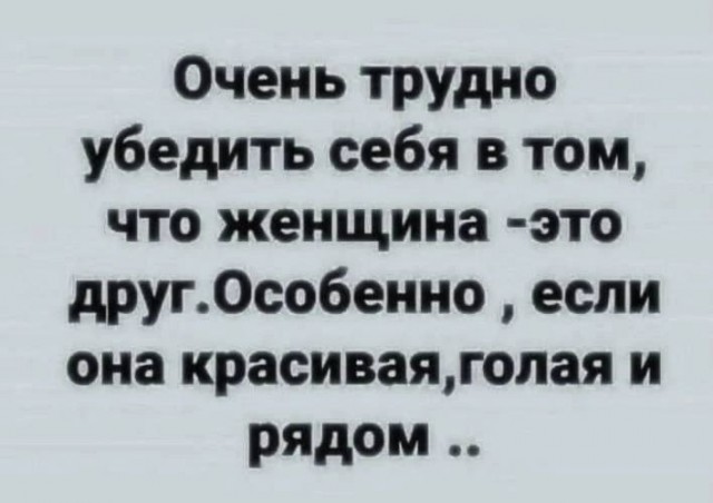 Так себе картинки 19.04.25