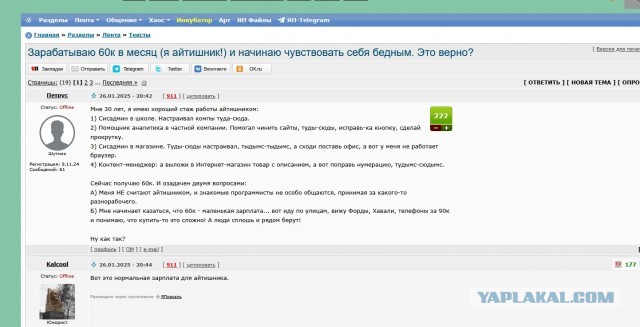 Про Яндекс