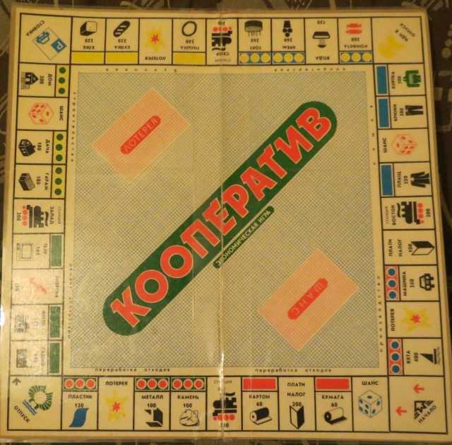 История украденной игры – «The Monopoly game»