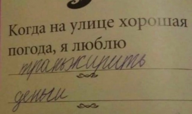 Завалялось тут случайно немного забавных картинок