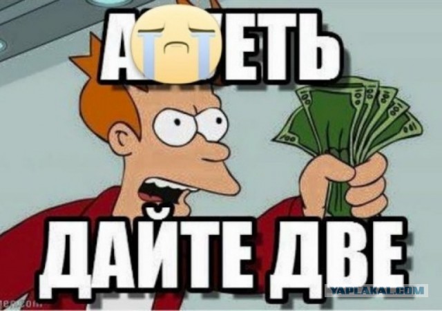 В Ломбард принесли 30-долларовую купюру