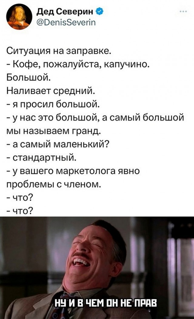 Так себе картинки 12.05.25