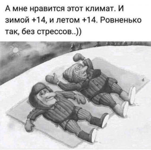 Маленькая пятница 14.05.25