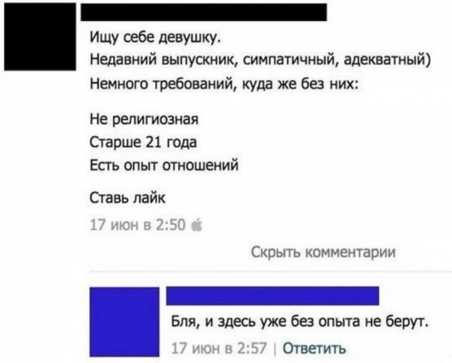 Завалялось тут случайно немного забавных картинок