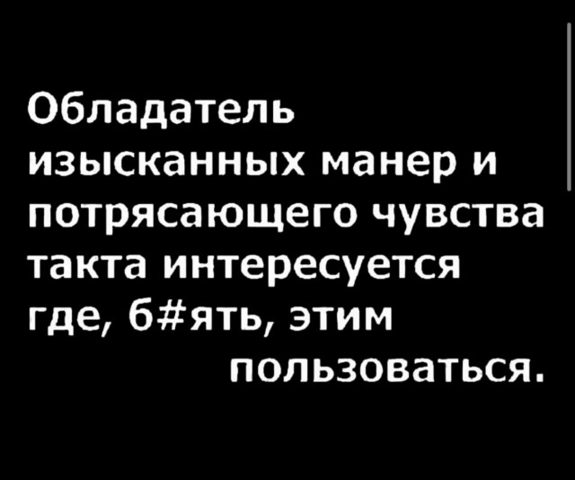 Юмор из букв в картинках за день и суета