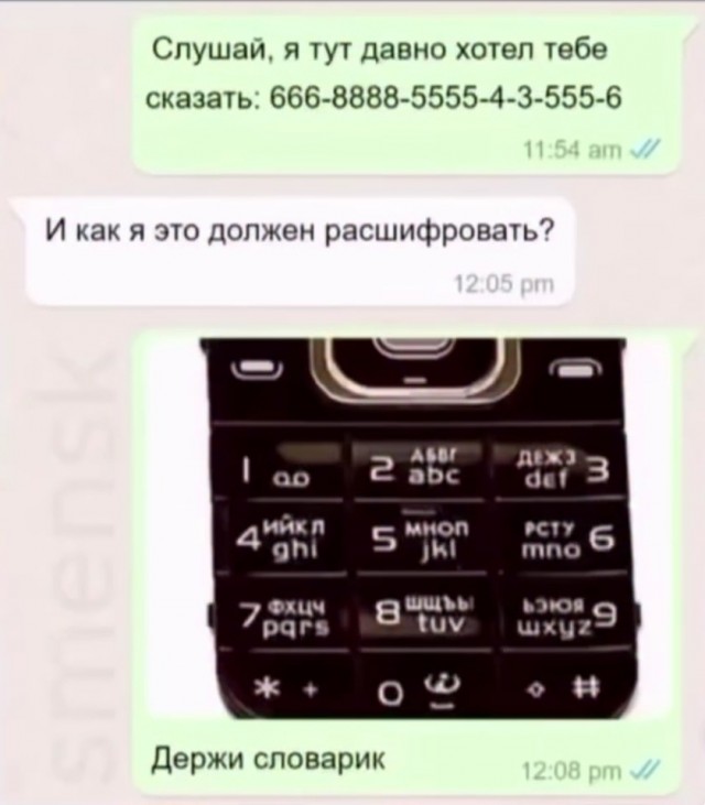 Древний шифр