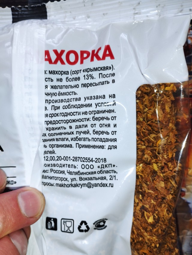 Надоело платить за сигареты.