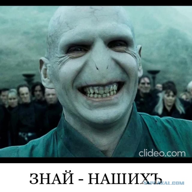 Попытка украсть Гермиону