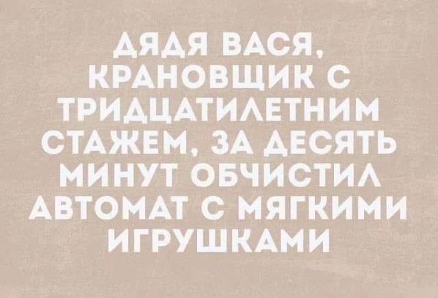 Маленькая пятница 9.07