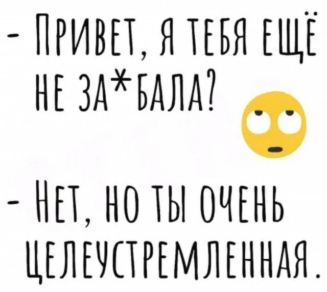 Веселое настроение в картинках (10.07.25)