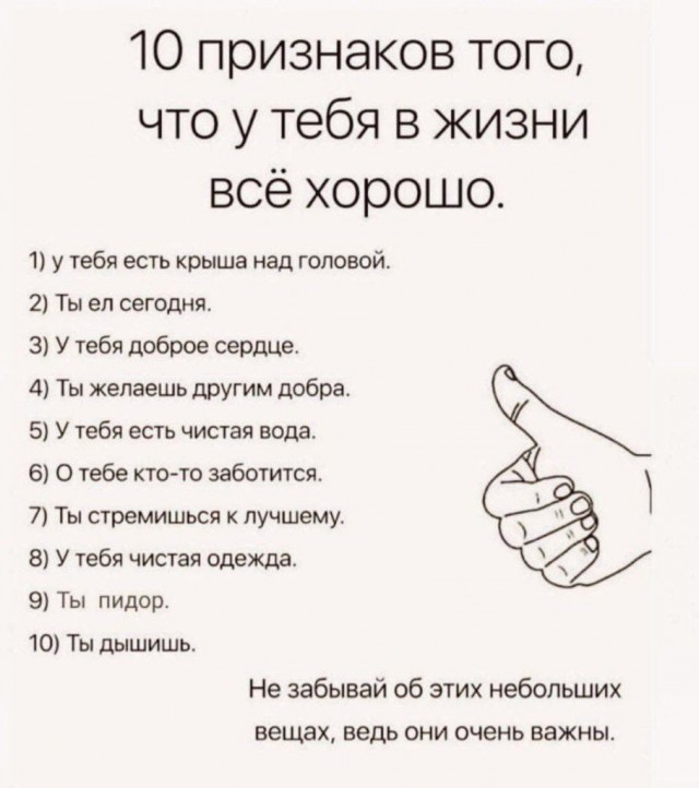 Веселые картинки в пятницу (25.07)