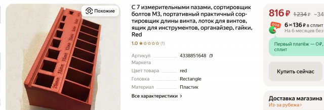 Гениально