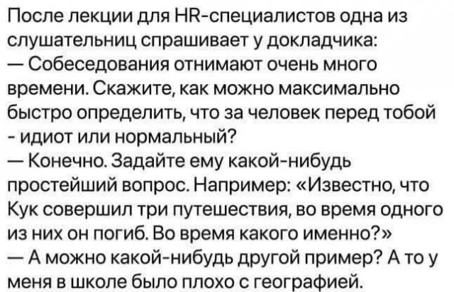 Нуштош 27.08.2025. Когнитивный декаданс (s4e8)