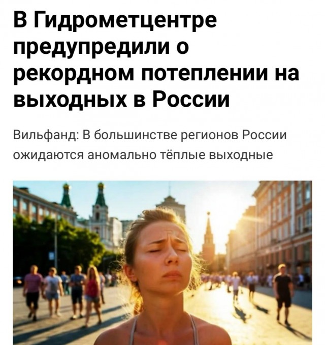Сова, потеснись