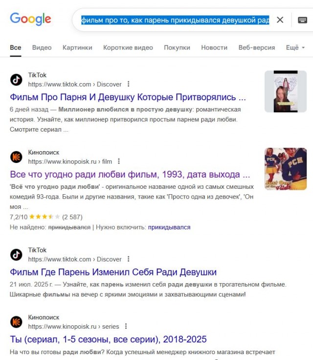 Помогите вспомнить название 2 фильмов.