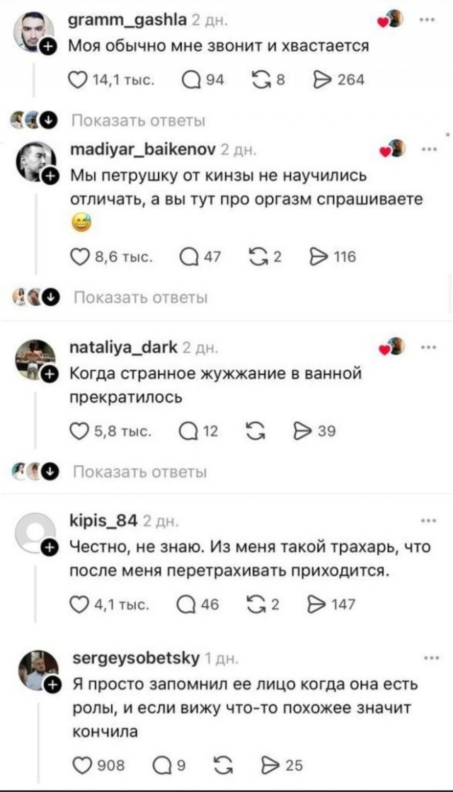 Вопрос, который тревожит многих