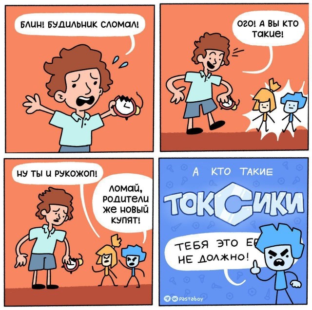 Пятница 12