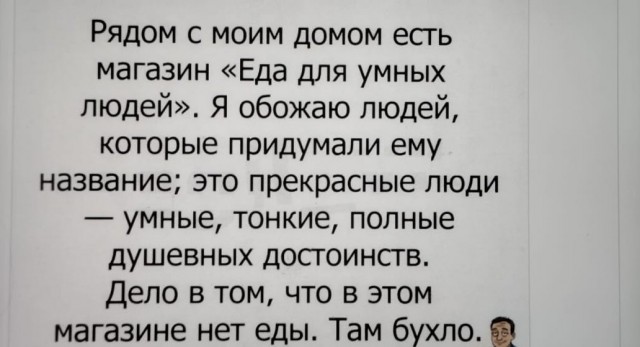 Маленькая пятница 24.09