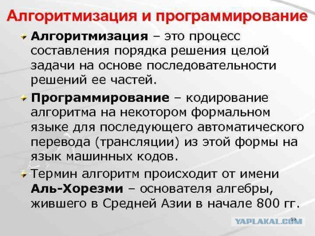 Наташа, ты уронила...