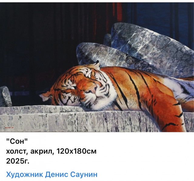 АРТ-Воскресение
