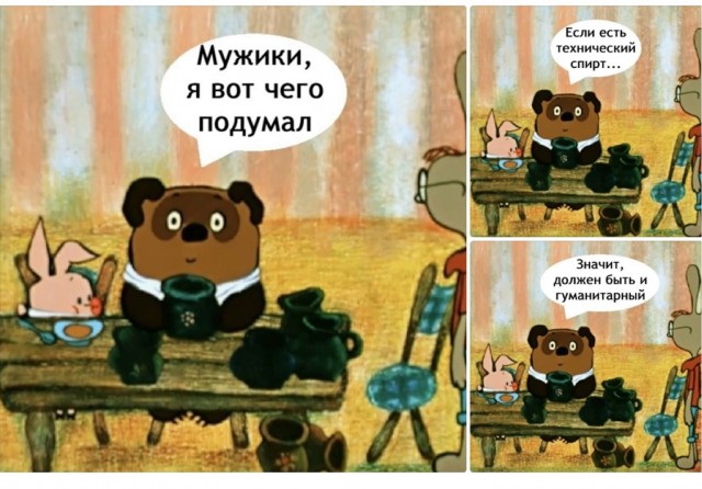 Четверг , картинки