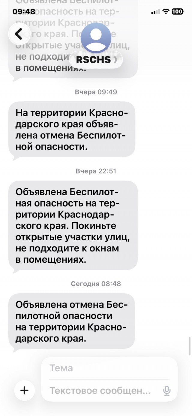 Краснодар - мессенджеры не работают на стационарах, вчера вечером все умерло одновременно.