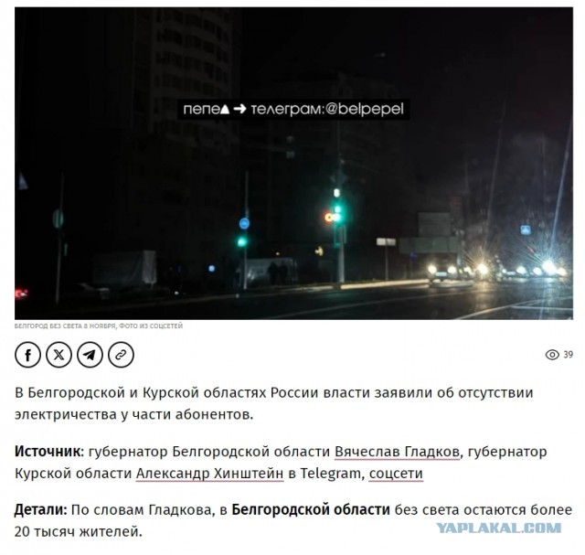 Все государственные ТЭС Украины остановлены, генерация отсутствует, сообщили в «Центрэнерго»
