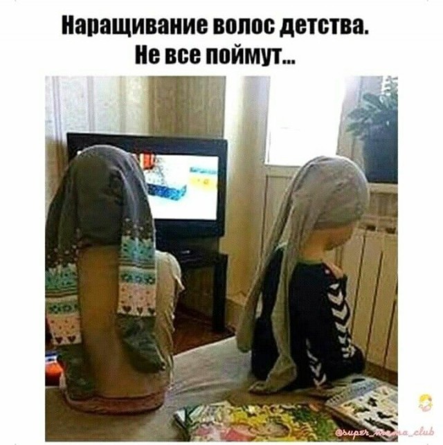 Куча мала 8