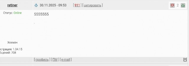 Дегрономикон 4