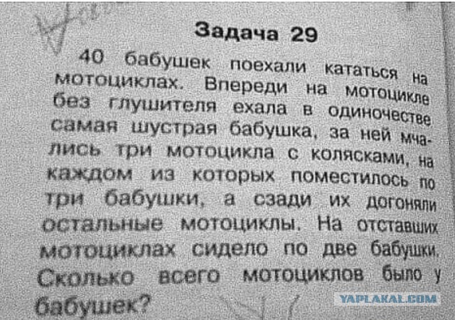 Весёлая ферма, где ты?