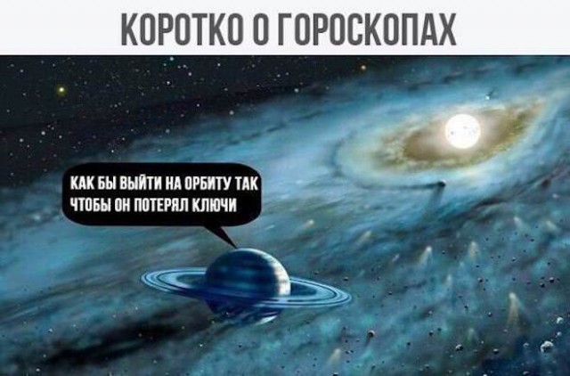 Веселые картинки в пятницу (12.12)