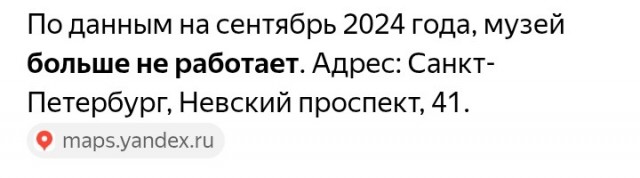 Поигрались и хватит