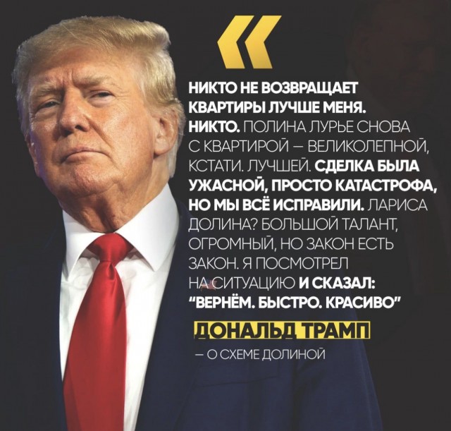 Суд первой инстанции отказал покупательнице квартиры певицы Ларисы Долиной Полине Лурье во взыскании с артистки убытков