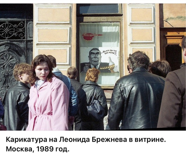 Интересные фотографии 1990 -х 21.12.25