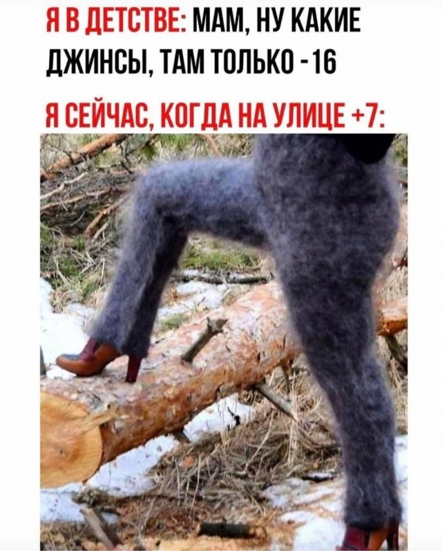 Понедельника картинки