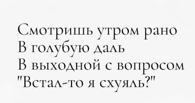 Субботние картинки