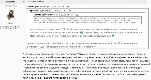 Почему молодые парни выбирают красотку на ночь, а не отношения