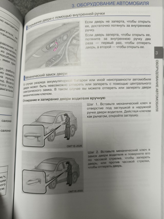 Китайские Chery Tiggo превращаются в «гробы на колёсах»
