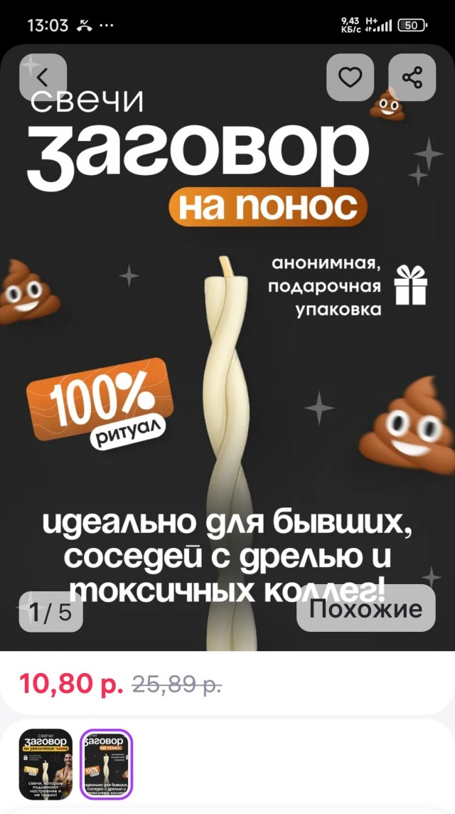Проверяем на свой страх и риск.