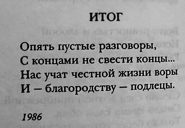 Сложно с ним не согласиться