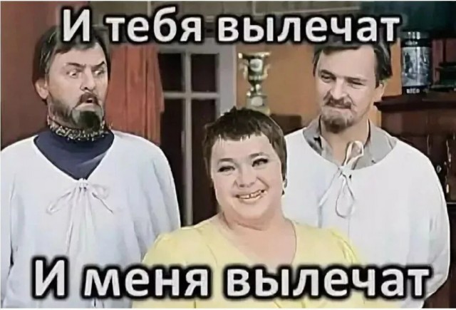 Двойники: Есть повод задуматься