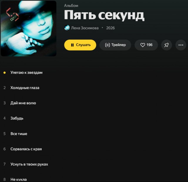 Может лучше не надо?